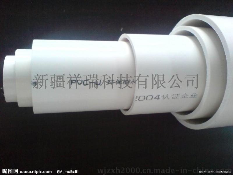 新疆联塑牌UPVC螺旋消音排水管管材管件